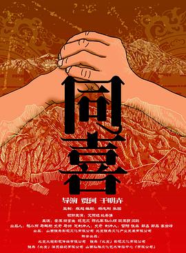 我对侄女出手的理由
